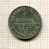 1/2 гроша. Пруссия 1867г