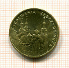 2 злотых. Польша 2010г