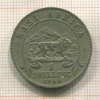 1 шиллинг. Восточная Африка 1948г