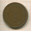 10 филсов. Иордания 1949г