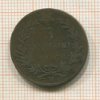 5 сентесимо. Италия 1867г