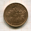 2 сенити. Тонга. Серия FAO 1996г