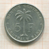 5 франков. Бельгийское Конго 1958г
