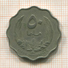 50 миллимов. Ливия