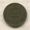 5 сантимов. Франция 1897г