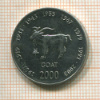 10 шиллингов. Сомали 2000г