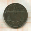 1/4 анны. Ост-Индская Компания. Бомбей 1833г