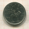 25 центов. Канада 1973г