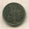 20 центов. Французский Индокитай 1939г