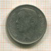 1 дирхам. Марокко 1969г