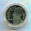 Рубль. Махтумкули. ПРУФ 1991г