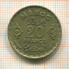 20 франков. Марокко