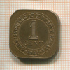 1 цент. Малайя 1941г