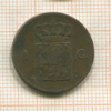 1 цент. Нидерланды 1876г