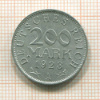 200 марок. Германия 1923г
