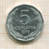 5 сентаво. Чили 1976г