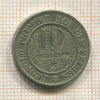 10 сантимов. Бельгия 1862г