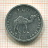 10 шиллингов. Сомали. Серия FAO 2000г