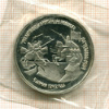 3 рубля. Ледовое побоище. ПРУФ 1992г