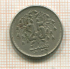 25 пайс. Пакистан 1976г