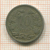 10 сантимов. Люксембург 1901г