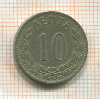 10 лепта. Греция 1895г