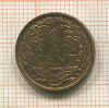 1 цент. Нидерланды 1940г