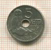 5 лепта. Греция 1912г
