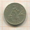 10 сентаво. Филиппины 1964г