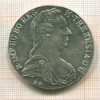 1 талер. Мария Терезия. Рестрайк 1780г