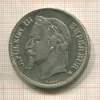 5 франков. Франция 1868г