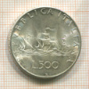 500 лир. Италия