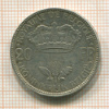 20 франков. Бельгия 1935г