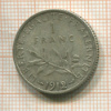 1 франк. Франция 1912г