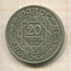 20 франков. Марокко