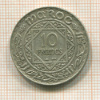 10 франков. Марокко