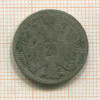 20 крейцеров. Австрия 1868г