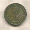 20 сентаво. Филиппины 1941г