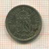 6 пенсов. Великобритания 1943г