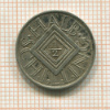 1/2 шиллинга. Австрия 1925г