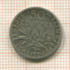 50 сантимов. Франция 1904г
