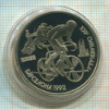 1 рубль. Барселона 1992. ПРУФ 1992г