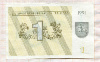1 талон. Литва 1991г