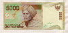 5000 рупий. Индонезия