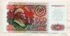 500 рублей 1992г