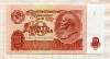 10 рублей 1961г
