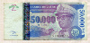 50000 заиров. Заир 1996г