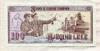100 лек. Албания 1991г