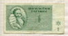 1 крона. Еврейское гетто. Терезин 1943г