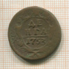 Денга 1753г